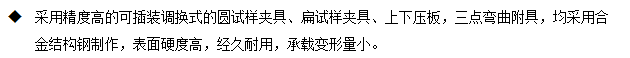 液晶显示弹簧扭转猛虎视频免费下载（卧式）