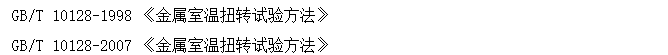 阀门开关弹簧扭转猛虎视频免费下载